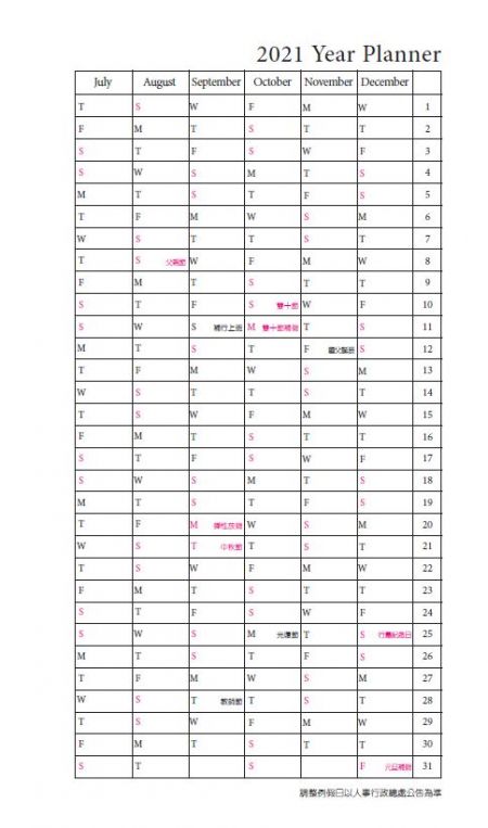 내장 형식 32K-C형-노트형