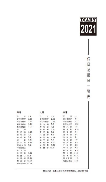내지 형식 32K-전달력 공용판
