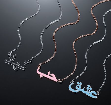Collana con ciondoli in smalto di parole arabe personalizzate - Una collezione di tre collane con ciondoli in smalto di parole arabe personalizzate in diversi colori, che mostrano il design del pendente 'amore' di JR Fashion Accessories.