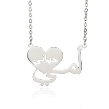 Vue détaillée du collier en argent en forme de cœur arabe avec le mot 'Habibi'.