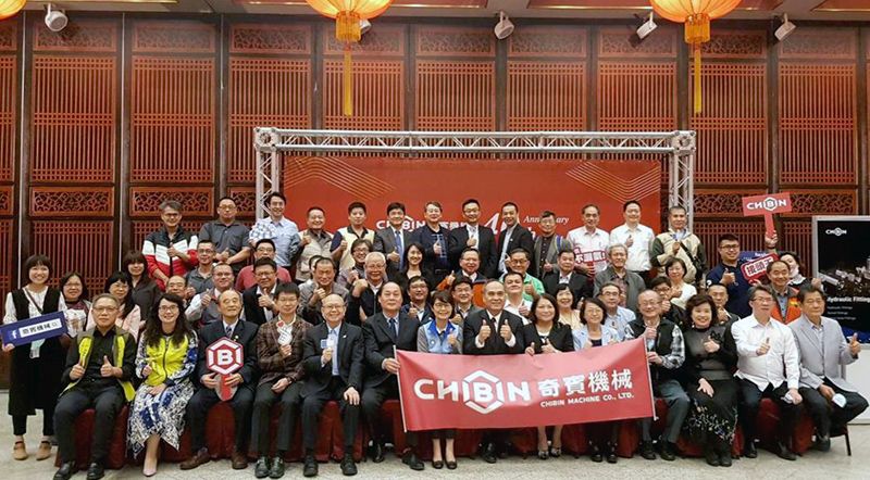 不锈钢接头专业制造商奇賓機械公司欢庆40周年,现场出席的产官学研界重量级贵宾与奇賓機械对外发表全新企业识别形象合影。