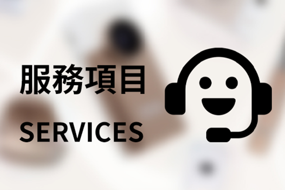 磨頭客製化代工服務以及美甲儀器售後維修保固服務