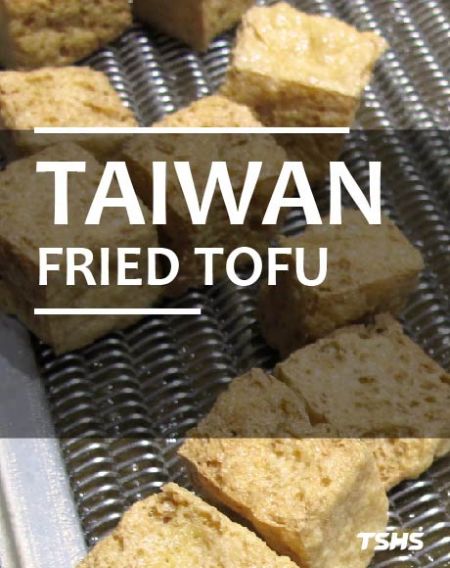 Ligne de production de tofu frit (Taiwan) - Tofu frit taïwanais