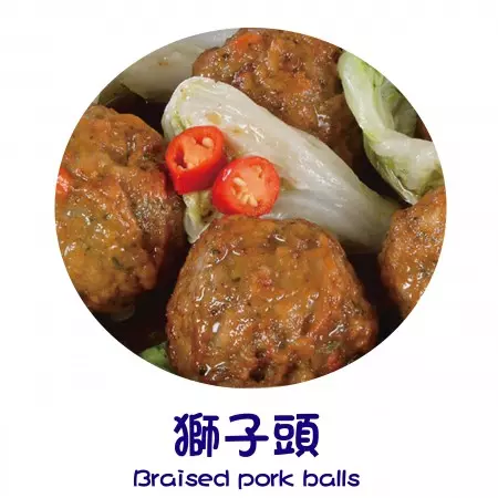 Finish Products – Braised Pork Balls