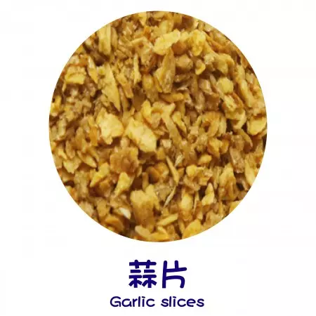 成品 – 蒜片