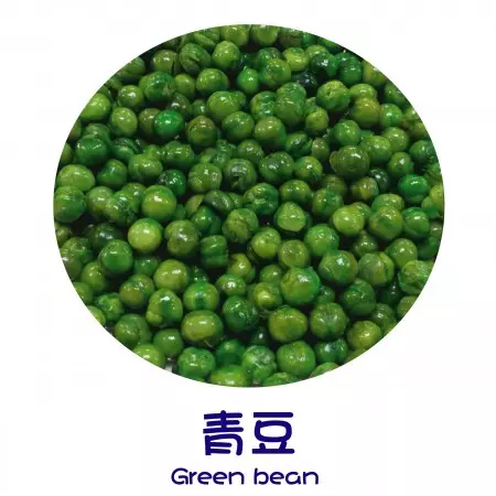 成品 – 青豆