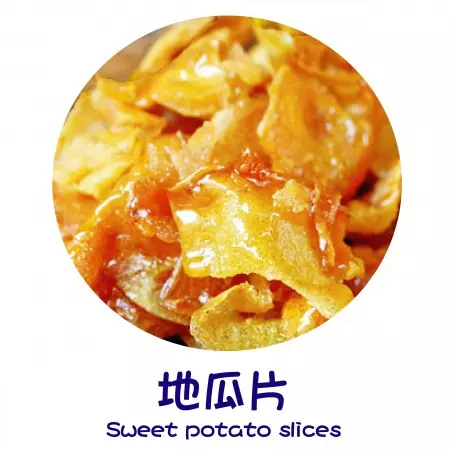 成品 – 地瓜片
