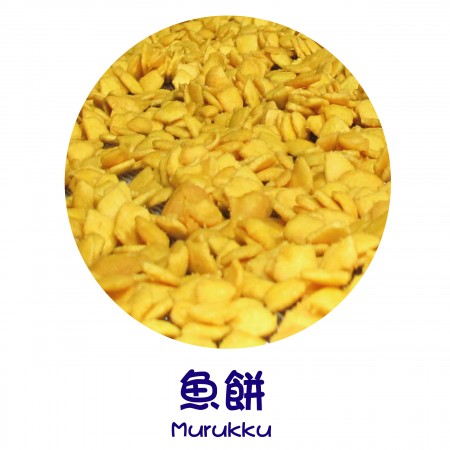 Fertige Produkte – Murukku
