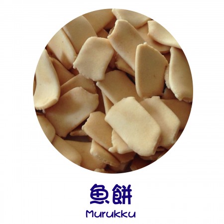 Fertige Produkte – Murukku