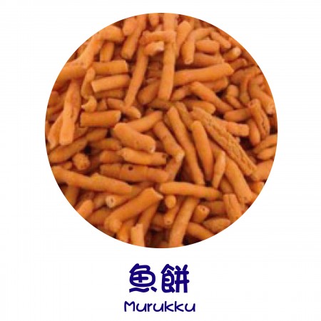 Fertige Produkte – Murukku