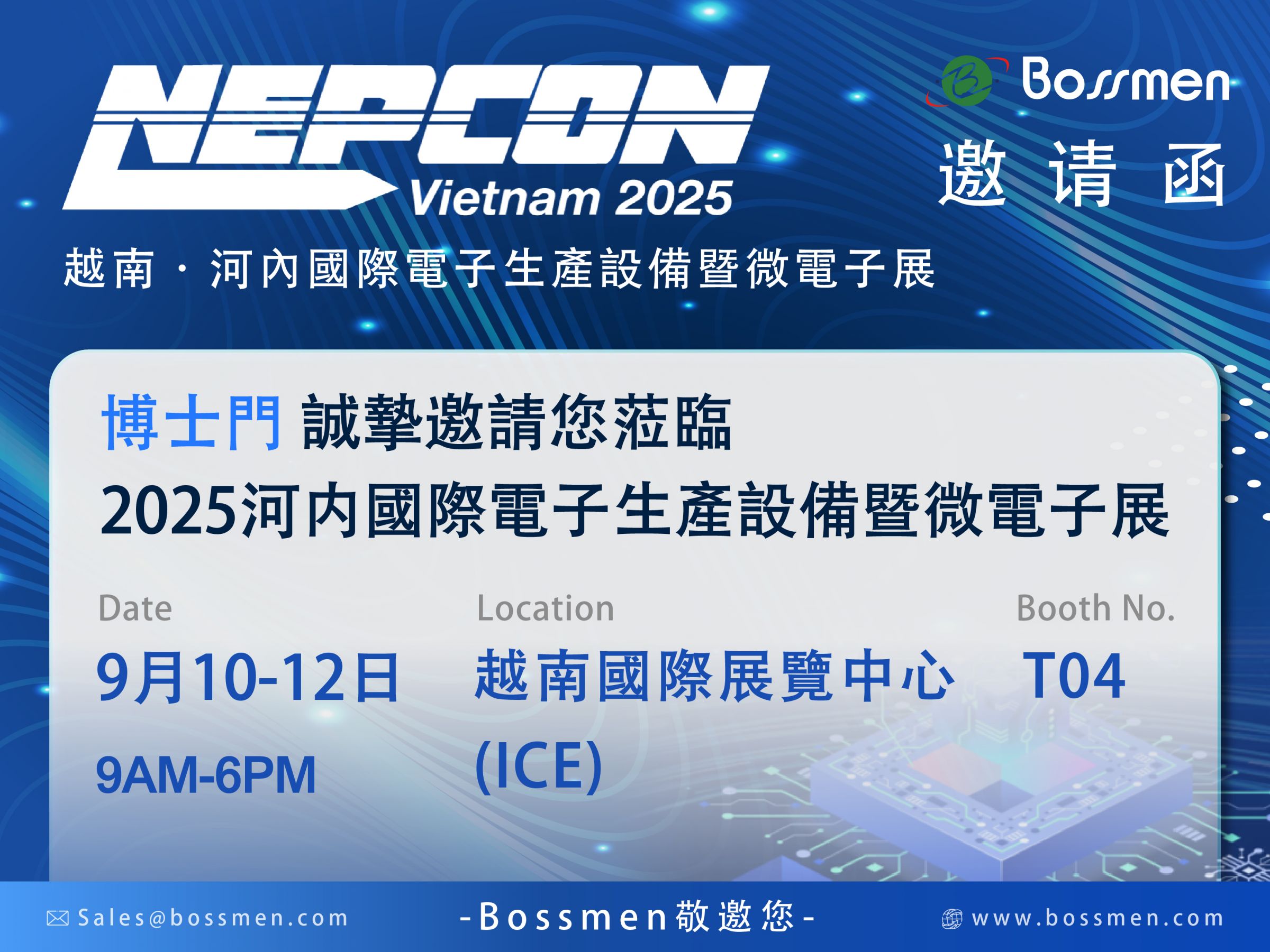 NEPCON Hanoi 2025