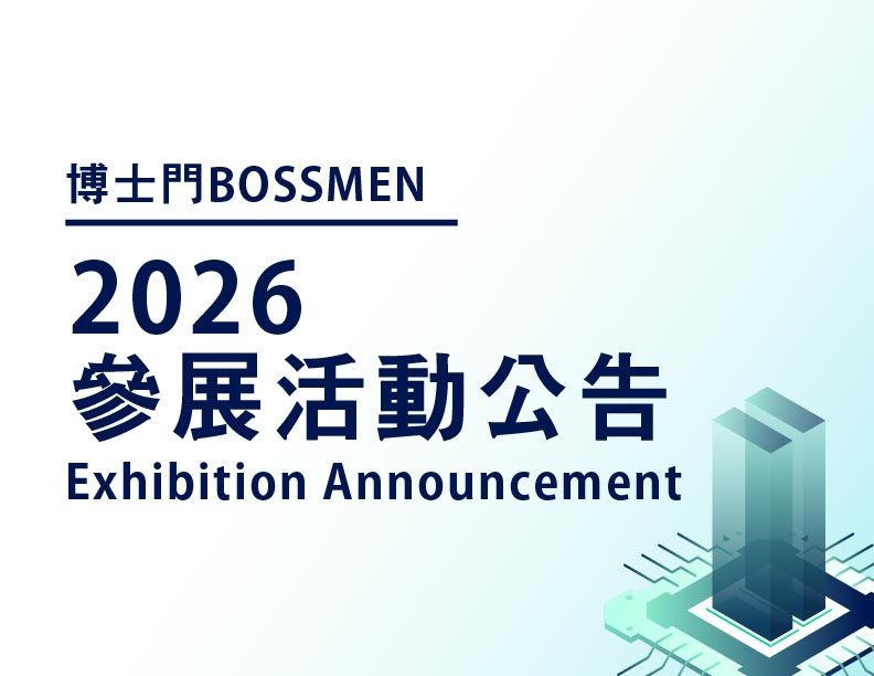 2026 Bossmen Exhibition Announcement