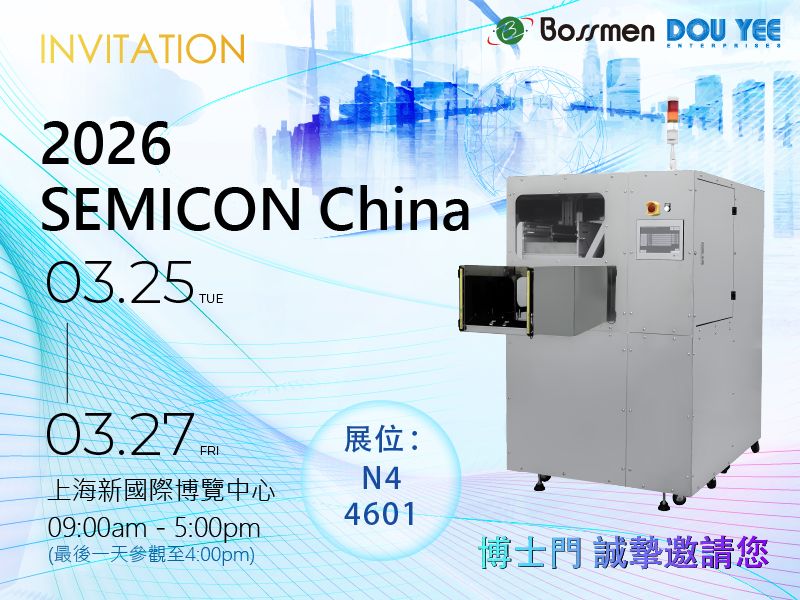 Visit Bossmen at 2026 SEMICON China