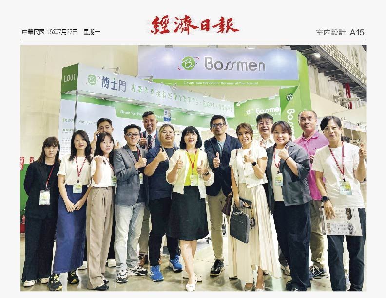博士門发表主动型抗菌控湿洁净柜,整合控湿、主动式抗菌净化、VOC 去除及智慧监控技术。