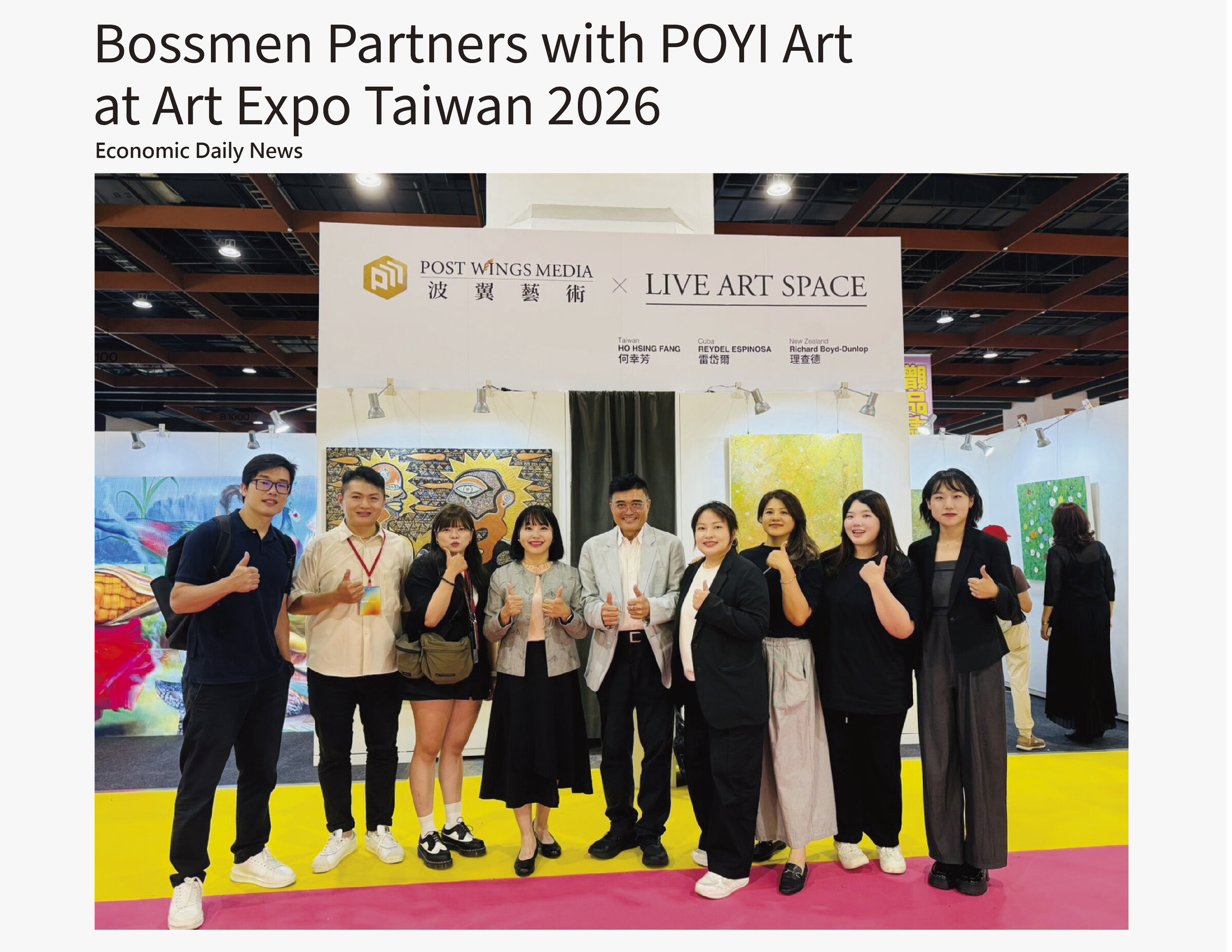 The 11th Art Expo Taiwan 2026 was held from August 14 to 17 at Taipei World Trade Center Hall 1. Bossmen joined forces with POYI Art as a co-exhibitor, extending the focus from art presentation to collection and preservation, with an emphasis on the professional preservation of artworks and the long-term preservation of their value.