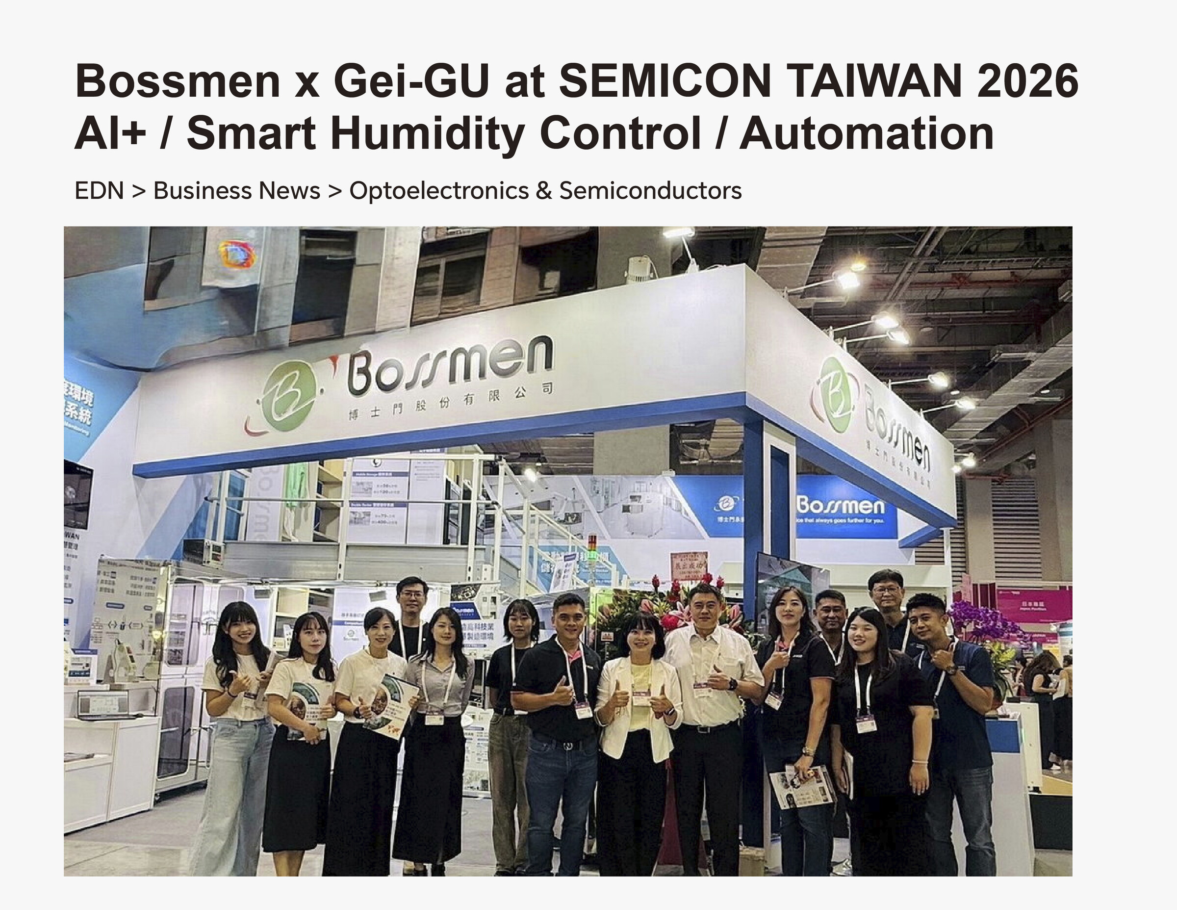 BOSSMEN x Gei-GU auf der SEMICON TAIWAN 2026
KI+ / Intelligente Feuchtigkeitskontrolle / Automatisierung