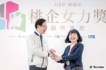 2023 Taoqi Women Entrepreneurship Power Award.