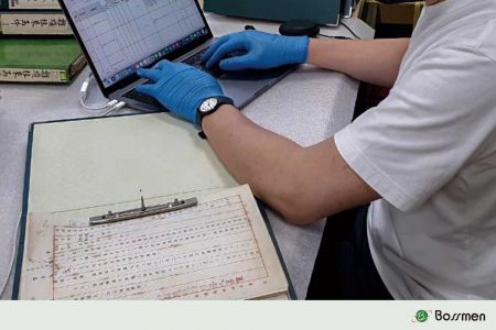 Case 2: CHS-2 Artifact Data Registration.