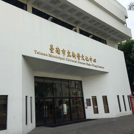 Tainan Xinying Cultural Center