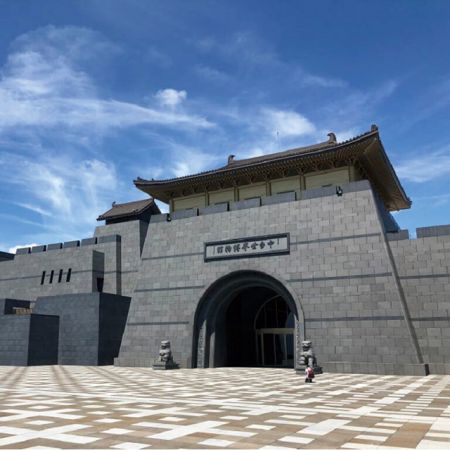 Central Taiwan Mountain Museum