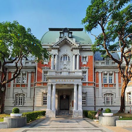 National Taiwan Museum of Literature