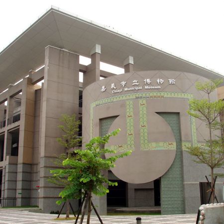 Chiayi City Cultural Affairs Bureau