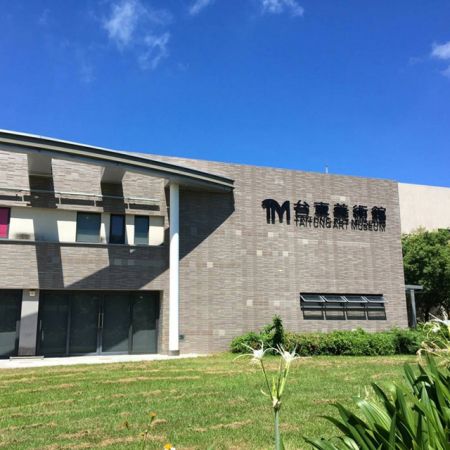 Taitung Museum of Art