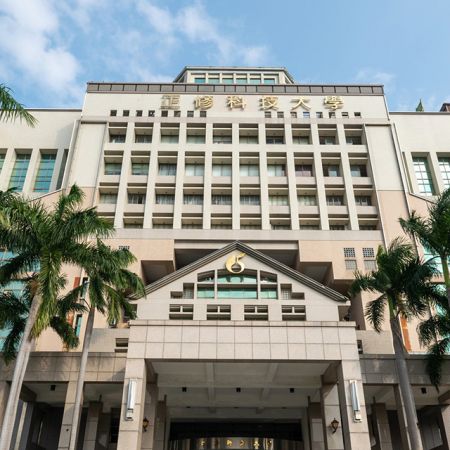 Cheng Shiu University of Science and Technology, Cheng Shiu School Foundation