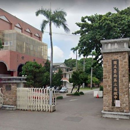 National Tainan Second Senior High School