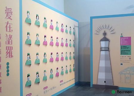 BOSSMEN đã tổ chức Bảo tàng Gốm sứ Chiayi Cochinchina, mang đến trải nghiệm phong phú và hấp dẫn.