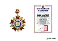 Anugerah Penemu Cemerlang IIP 2025 – Pingat Inovasi Kebangsaan