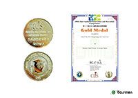 Pingat Emas – Pertandingan Inovasi & Ciptaan Antarabangsa IIIC ke-16