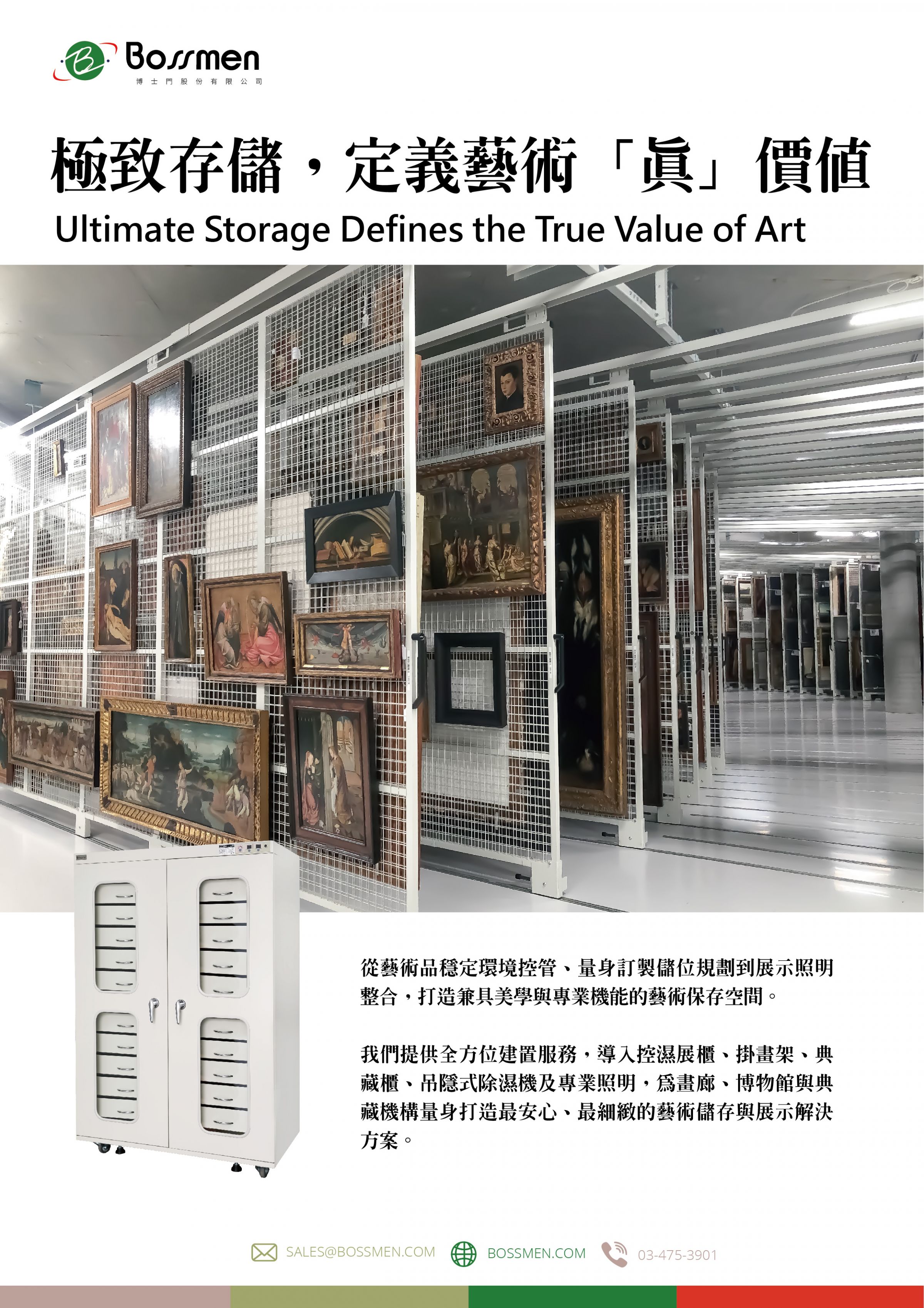 Bossmen Art Fair 2025 | Ultimate Storage. Defining the True Value of Art ...