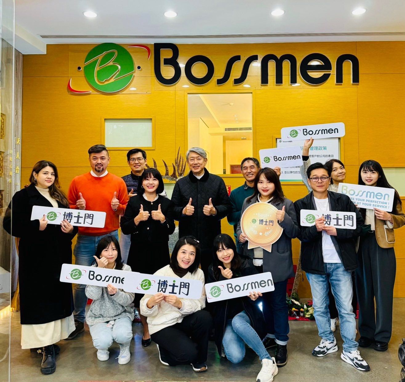 Bossmen 2026年の企業ポジショニングは、私たちの製品が顧客に提供する価値によって推進されています。 – BOSSMEN 湿度管理と保管ソリューション