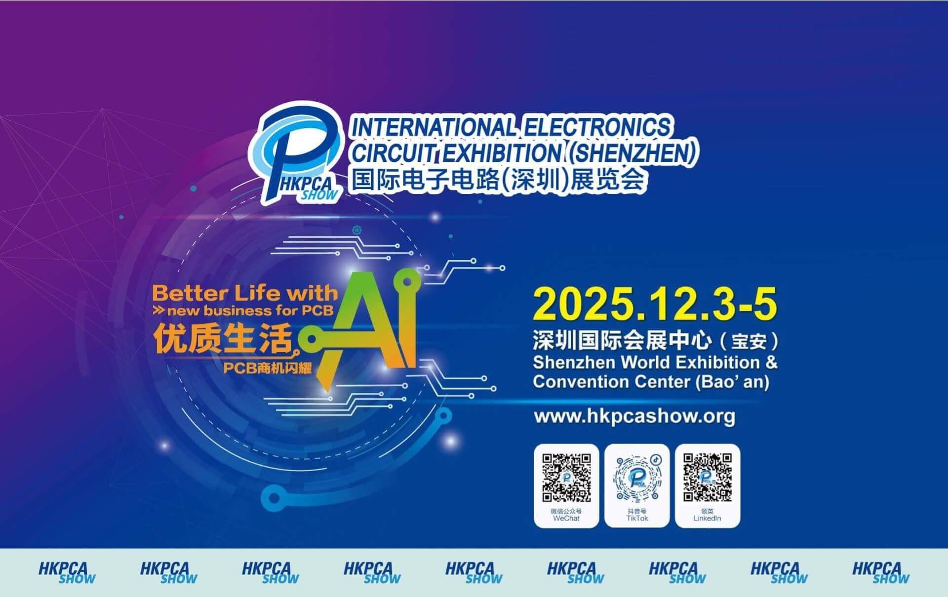 ยินดีต้อนรับสู่บูธ 7C35