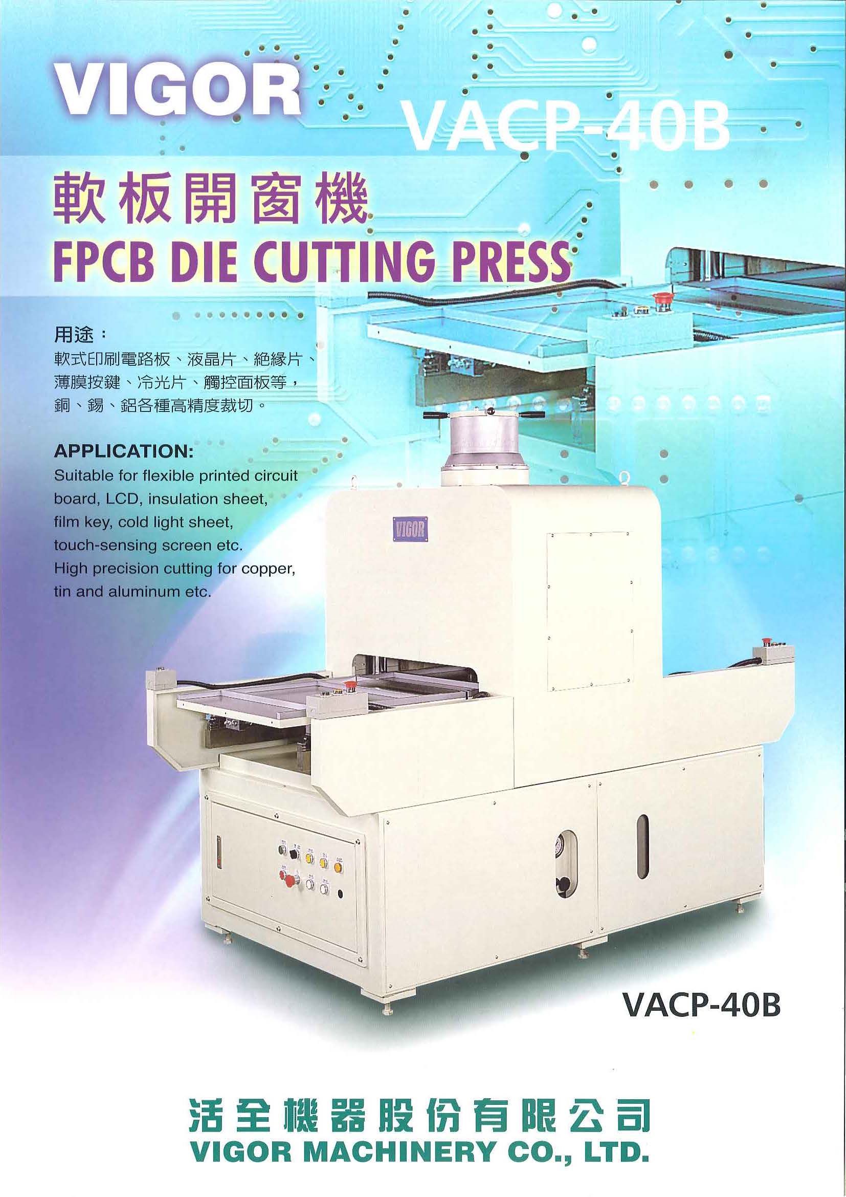 What Is Vacp