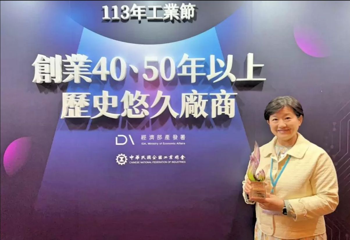创业50年以上历史悠久厂商