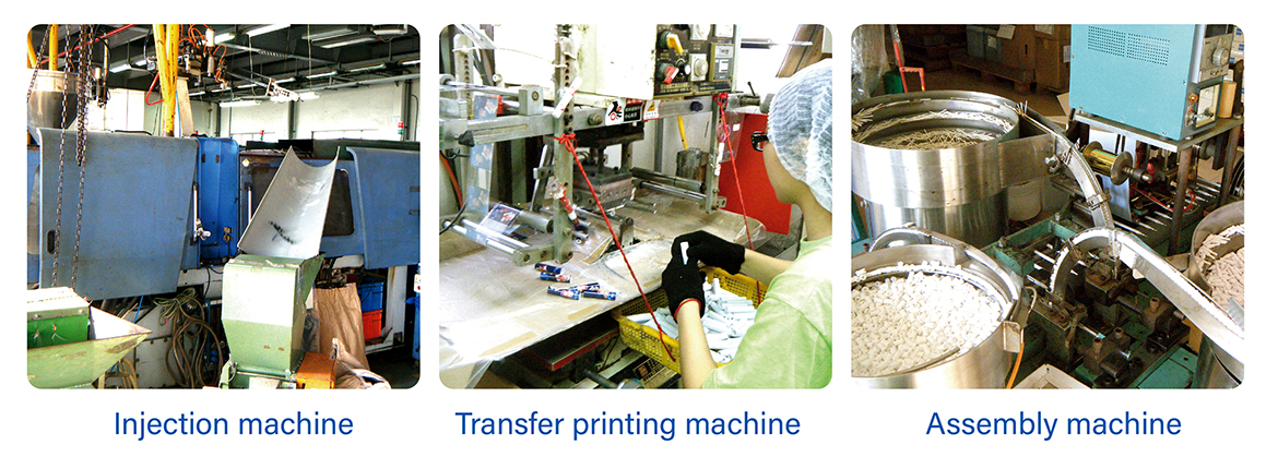 塑膠射出機、熱轉印機與筆芯自動組裝機