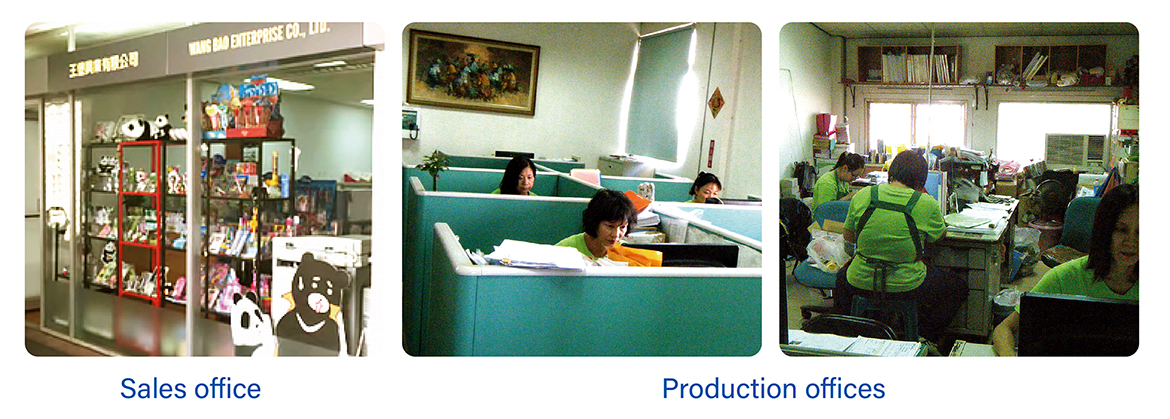 業務部與生產管理部辦公室