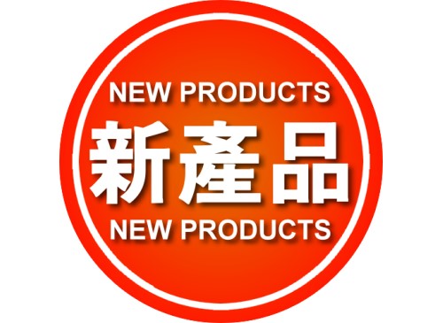 吉生氣動工具-新产品