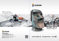 2018吉生GISON石材用风动工具, 气动工具产品目录