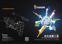 2016-2017 吉生 GISON 空気圧ツール カタログ