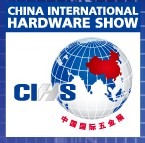 Mezinárodní výstava hardwaru v Číně 2013