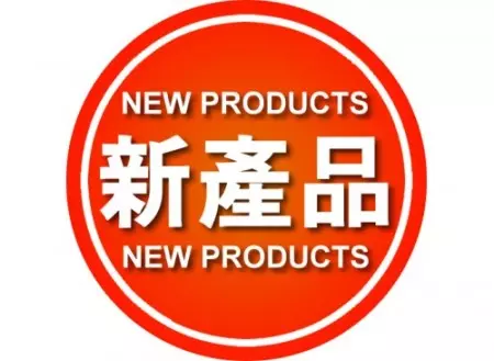 新产品 - 吉生氣動工具-新产品