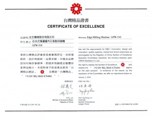 2004 ခုနှစ်တွင် တရုတ်အလိုက်စီးပြီးသော တရုတ်အလိုက်စီးခွင့်ရရှိနိုင်သည်