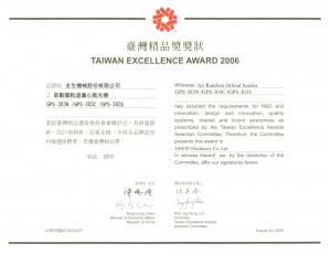 het 2006 Taiwan Symbool van Uitmuntendheid (SOE)