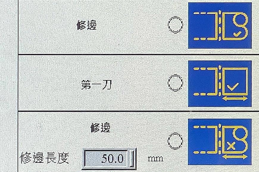 Automatically detect material front edge to start or resume cutting