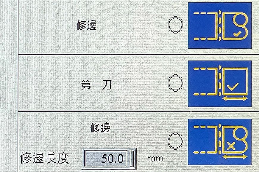 Vorderkante des Materials automatisch erkennen, um mit dem Schneiden zu beginnen oder fortzufahren