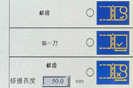 Bandsaw Automatic First Cut - Automatically detect material front edge to start or resume cutting