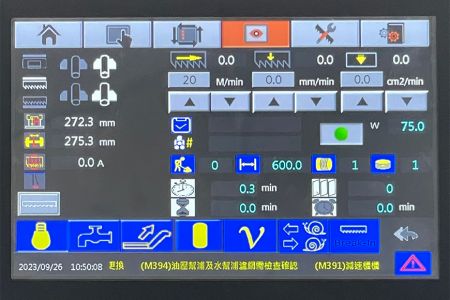 Szalagfűrész gép motoráram kijelző - A motoráram-felvétel figyelembevételével gyorsan eldöntheti, hogy növeli vagy csökkenti-e a sebességet.